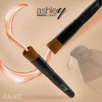 Make up brush แปรงลงรองพื้น ขนนุ่ม เพื่อเพิ่มความเรียบเนียน AA 162