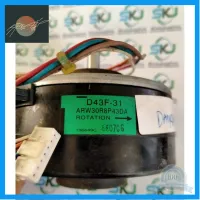 ⭐4.9 88+ขายแล้ว คุ้มค่า มอเตอร์พัดลมคอยล์เย็น Daikin : 4016166L ( ARW30R8P43DA ) อะไหล่แท้มือสอง คุ้มค่าสำหรัเงิน  แผงวงจรหรือชิ้นส่วนแผงวงจร