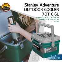 (ของแท้100%) Stanley ADVENTURE OUTDOOR COOLER 7QT 6.6L กระติกน้ำแข็งสแตนเลย์ เก็บความเย็นได้นาน 27ชม. | บูรพาแค้มป์