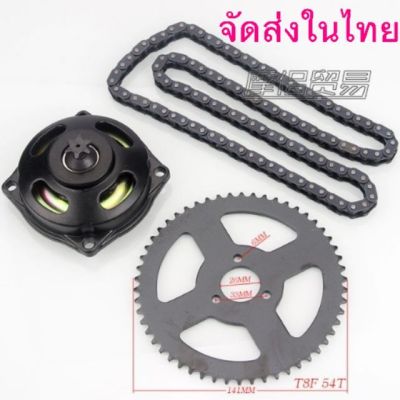 ( Pro+++ ) สุดคุ้ม อะไหล่ มอเตอร์ไซค์Mini Bike 49cc. 2-Punch Special Gear โซ่ล้อล้อ T8F 54 ฟันครบชุด สินค้าจัดส่งในประเทศไทย ไม่ต้องรอนาน ราคาคุ้มค่า เฟือง โซ่ แค ต ตา ล็อก เฟือง โซ่ เฟือง ขับ โซ่ เฟือง โซ่ คู่