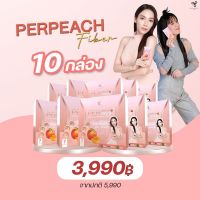 เพอร์พีช Per Peach Fiber ไฟเบอร์อั้มพัชราภา Pananchita 10 กล่อง ล๊อตผลิตล่าสุดปี 2566