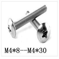 5ชิ้นสแตนเลสสลักเกลียวหัวแบนขนาดใหญ่ M4 * 8 -- M4 * 30