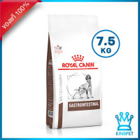 (EXP11/24) Royal canin VET Gastro intestinal 7.5 KG อาหารสุนัขโรคลำไส้ ท้องเสีย 7.5 กก.