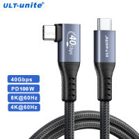 สาย USB4มุมขวา8K Thunderbolt 3 4K 40Gbps Type C ถึง C สาย100W Fast Charging Cable สำหรับ Pro Samsung