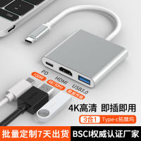 ฮับ USB3.0แท่นวางมือถือ Typec ตัวรับ VGA โปรเจคเตอร์ HDMI HD 4K แท่นวางมือถือ PD100W