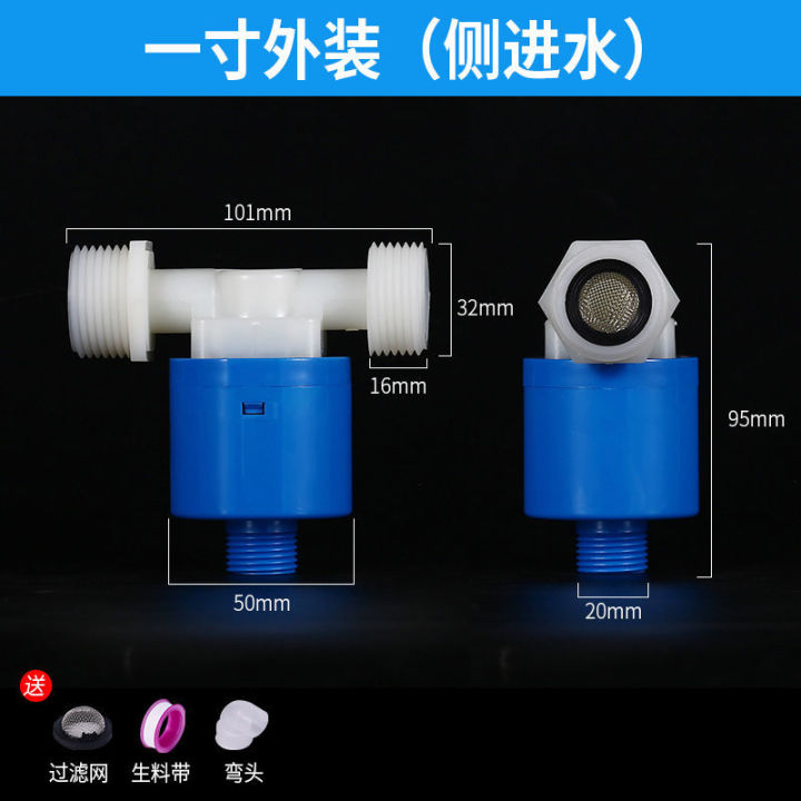 water-tower-water-tank-float-valve-switch-water-level-automatic-water-stop-hydrating-controller-water-full-self-stop-valve-water-feeding-automatic