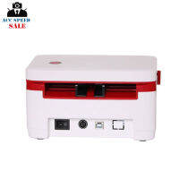 ZYWELL ZY909 BARCODE PRINTER