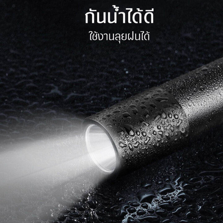 ไฟฉายอเนกประสงค์-รุ่นneobee-t6-ขนาดเล็ก-น้ำหนักเบา-3-โหมด-ไฟฉายแสงสีขาว-ไฟฉายมินิ-แบบพกพา-1200mah-แบตอึด-ทนทาน-สว่าง-มั่นใจ