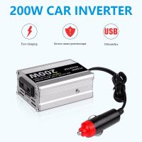 SUYEEGO 200W Car Inverter 12v 220v 110v 50Hz Auto Invertor 12 220 Cigarette Lighter Plug Power Converter Adapter Peak Power 400W