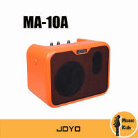 JOYO MA-10A แอมป์กีตาร์โปร่ง แอมป์อคูสติก แอมป์คาลิมบา แบบพกพา 10 วัตต์ Acoustic Amp MA10A มี AUX IN เล่นเพลงจากมือถือได้ ประกันศูนย์ 1 ปี