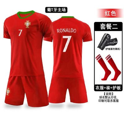 LEMON ชุดฝึกซ้อมฟุตบอลเด็ก Argentina Jersey Spanish Light Version Match Team Uniform Customized Group Purchase Printing Number Free Shipping