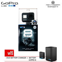 GoPro HERO8 Black ( สินค้าประกันศูนย์ฯไทย ) แถมฟรี Dual Battery Charger + Battery for GoPro 8