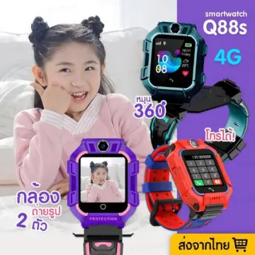 Kiwip discount watch violet