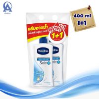 Vaseline Body Wash Protect and Care 400 ml x 1+1 Bottles. วาสลีน ครีมอาบน้ำ โพรเทค แอนด์ แคร์ สูตรเพื่อผิวสะอาดสุขภาพดี 400 มล. x 1+1 ขวด