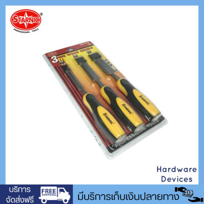 STARNIC ชุดสิ่วด้ามตอก 3 อัน/ชุด ขนาด 1/2",3/4",1" รุ่น CSN-7703