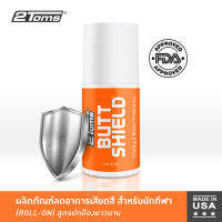 2TOMS BUTTSHIELD ROLL-ON 45 ml (1ขวด) ผลิตภัณฑ์ลดการเสียดสี ลดการเกิดตุ่มพอง แผลถลอก จากการออกกำลังกาย สูตรสำหรับกีฬาหนักๆ นักปั่น นักขี่