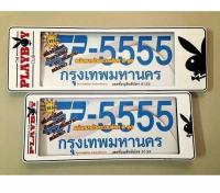 B&amp;Nกรอบป้ายทะเบียนรถยนต์ กันน้ำ ลาย playboy sp-5555 ยาว ยาว กระต่ายดำ ขอบ ขาว