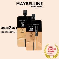 คอนซีลเลอร์ เมย์เบลลีน นิวยอร์ก ฟิต มี Maybelline New York Fit Me Concealer sachet