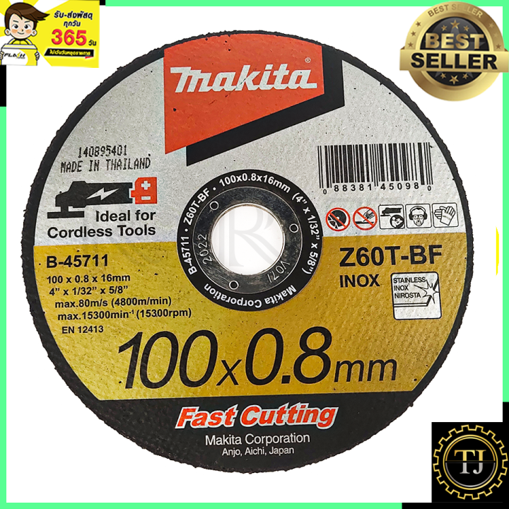 makita-แผ่นตัดเหล็ก-4-0-8มิล-รหัส-b-45711-บางพิเศษ-ตัดเร็ว-ยกกล่อง-25-ใบ