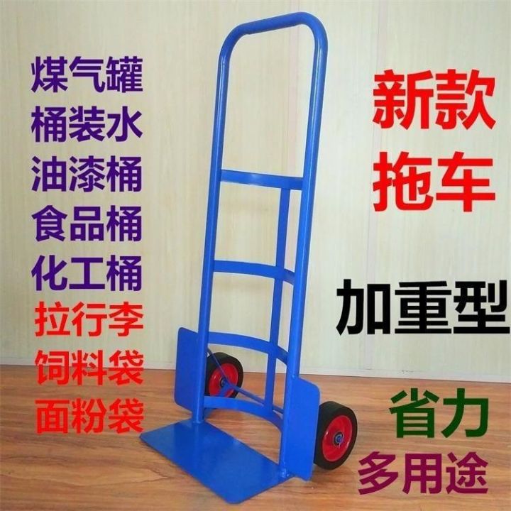 cod-gas-tank-liquefied-bottle-cylinder-cart-trolley-change-pull-family