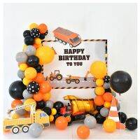 「 ANN Hardware 」91PcsYellow Black Latex BalloonFor Construction Birthday Party Decorations