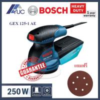 Bosch เครื่องขัดกระดาษทรายระบบลูกเบี้ยว 5 นิ้ว (125mm) 250W HEAVY DUTY รุ่น GEX 125-1 AE Professional รับประกัน 1 ปี