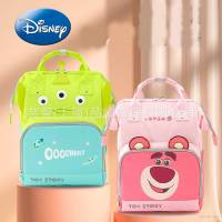 Disney Lotso strawberry bear Alien Backpack for Women Large Capacity Mommy Bag Fashion Personality Multipurpose Bag