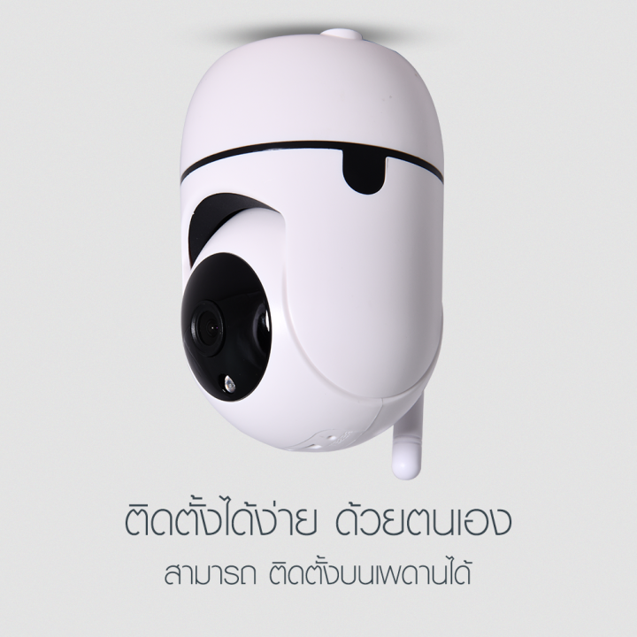 กล้องวงจรปิดไร้สาย-กล้องติดบ้าน-wifi-hd-5mp-5ล้านพิกเซล-มีเสาอากาศwi-fi-ip-camera-กล้องวงจรปิดดูผ่านมือถือ-กล้องวงจรปิดหมุนได้-smart-tracking-มีภาษาไทย-อินฟราเรด-กล้องวงจรปิดราคาถูก