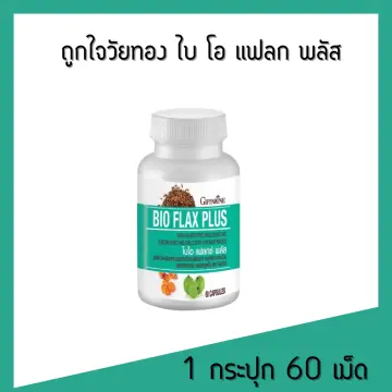 อาหารเสริมฮอร์โมนหญิงวัย40 ราคาถูก ซื้อออนไลน์ที่ - ก.ค. 2023 | Lazada.Co.Th