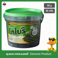 โกโบริ Gobori สาหร่ายอบกรอบ รสต้นตำรับ 50 กรัม สาหร่ายแผ่น - Gobori Roasted Crispy Seaweed Original Flavor 50g.