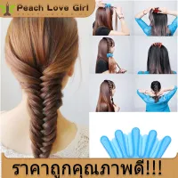 【ราคาถูกคุณภาพดี】Portable Roller Hair Styling Roller Hair Tool Tool DIY Bride Hair Braider Twist Braid Maker Blue - intl