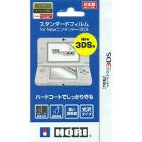 Standard Film for New 3DS (hk) บริการเก็บเงินปลายทาง