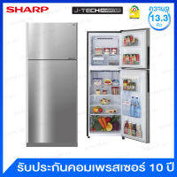 Sharp ตู้เย็น 2 ประตู ระบบ Inverter ความจุ 13.3 คิว รุ่น SJ-X380T-SL (สีเงิน)