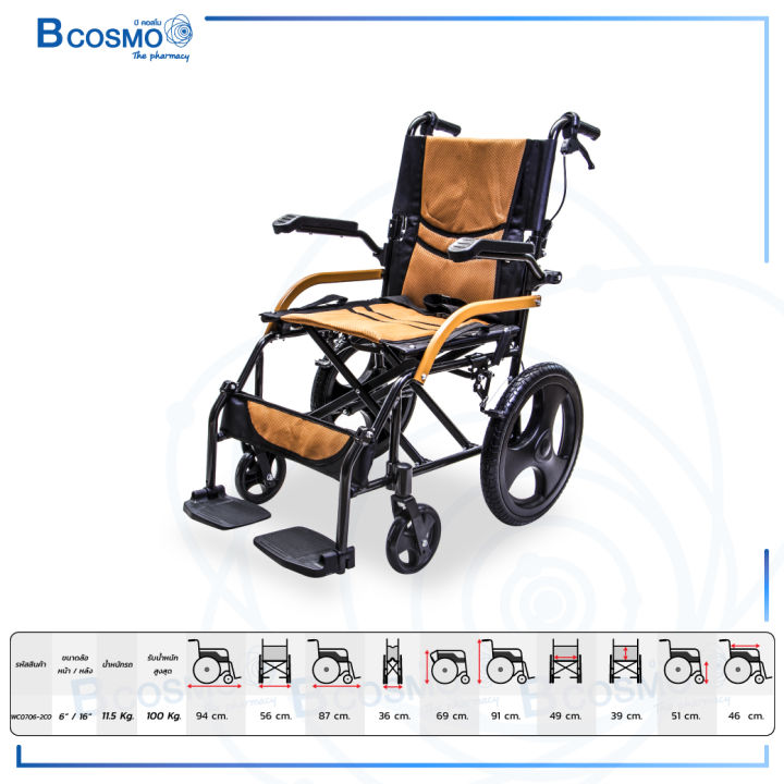 ประกันโครงสร้าง-1-ปีเต็ม-wheelchair-รถเข็นอลูมิเนียมอัลลอย-ล้อแม็ก-16-นิ้ว-รุ่น-y83-เบาะผ้านั่งสบาย-กว้างถึง-16-นิ้ว-dmedical