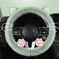 【YF】 1PC New Cute Cat Ears Plush Warm Comfortable Breathable Not Easy to Lose Hair Winter Car Steering Wheel Cover Accessories