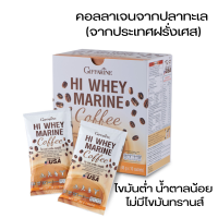 สินค้าพร้อมส่ง เวย์ โปรตีน giffarine Hi Whey Marine Drink เครื่องดืมเวย์โปรตีนไอโซเลท ขนิดผง ผสมคอลลาเจน วิตามินบี3 และเบต้าแคโรทีน 10 ซอง