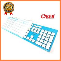 OKER KEYBOARD KB518 คีย์บอร์ด มีสาย เลือก 1 ชิ้น 1 อย่าง Computer คอมพิวเตอร์ Case wifi wireless bluetooth pad fan ลำโพง หูฟัง ไร้สาย HDMI Notebook Tablet เรียน online ออนไลน์ USB TypeC Mini โรงเรียน โทรศัพท์ Keyborad Mouse Game เกม wfh ทำงาน บ้าน