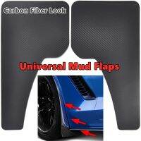 Universal Mud Flaps คาร์บอนไฟเบอร์ดู Mudflaps Splash Guards Fender Flares สำหรับ Mitsubishi Skoda Peugeot Citroen VW BMW AUDI