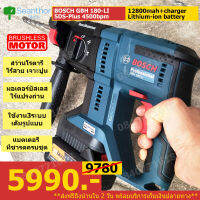 BOSCH GBH 180-LI SDS-Plus brushless สว่านโรตารี่ไร้สายเจาะปูน SDS Plus 3ระบบ มอเตอร์บัสเลสไร้แปรงถ่าน แบต ที่ชารตครบชุด