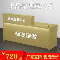 [COD] T mobile phone repair service workbench acrylic hollow luminous computer display cabinet wooden cash register