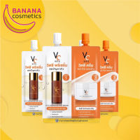 Ratcha Vit C Advance Pre Serum &amp; Whitening Cream (4กรัม X3ซอง)