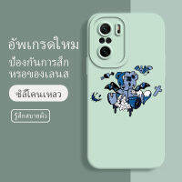 เคส redmi k40 ซอฟท์แวร์แองเจิลอาย กันรอย กันน้ำ ฝาหลังลื่น ปกเต็ม ไม่ติดขอบ ไม่ติดฟิล์มมือถือ การ์ดน่ารัก เคสป้องกันเลนส