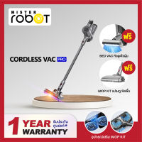 Mister Robot เครื่องดูดฝุ่นไร้สาย รุ่น Cordless Vac Pro แถมฟรี!! iMop Kit อุปกรณ์เสริม 3IN1 ดูด ขัด ถูพื้น