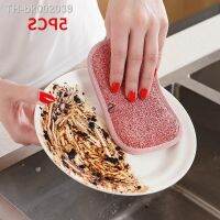 ☸☎ 5pcs dishwashing sponge block kitchen oil-free brush pot artifact household dishwashing cloth double-sided cleaning cotton