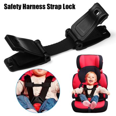 【YF】 Adjustable Car Seat Strap Buggy Highchair Safety Harness Lock Anti Escape Child Chest Clip Travel Backpack
