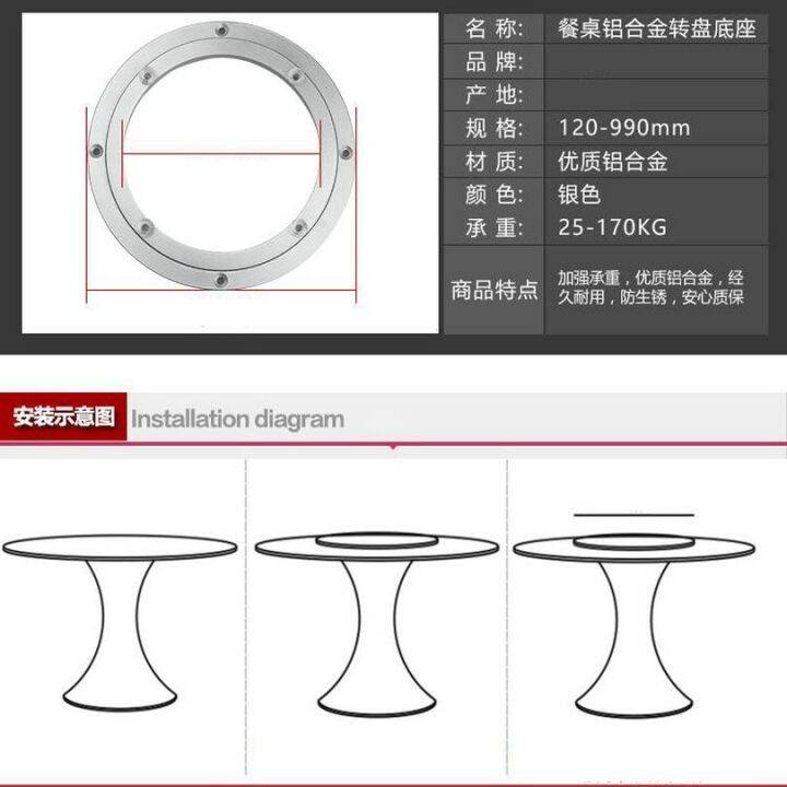 hq-mm01-two-layers-malmatch-design-heavy-duty-muted-aluminium-alloy-lazy-susan-round-swivel-turntable-bearing-for-dining-table