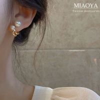 MIAOYA Fashion Jewelry Shop ต่างหูไข่มุกอินเทรนด์สำหรับผู้หญิง อุปกรณ์เสริมที่มีสองวิธีในการสวมใส่ ของขวัญวันเกิดที่สวยงาม