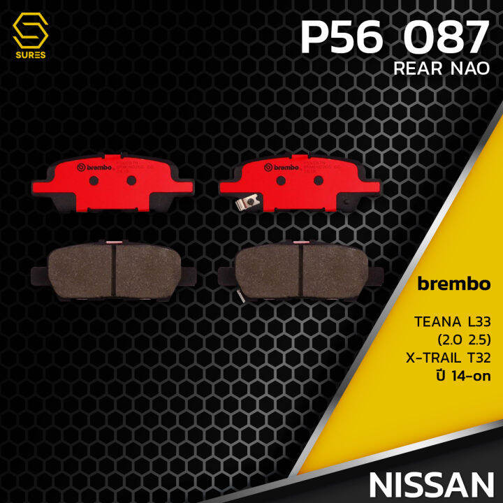 ผ้า-เบรค-หลัง-nissan-teana-l33-x-trail-t32-bremb-op56087-เบรก-เบรมโบ้-แท้100-นิสสัน-เทียน่า-เอ็กซ์เทรล-d4m609n00b-gdb3508