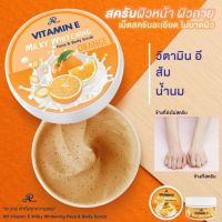 AR Vitamin E Milky Whitening Face &amp; Body Scrub ✨? สูตร ส้ม Orange