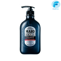 Maro 3D Volume Up Shampoo Ex 460ml. - มาโร่ ทรีดี วอลลุ่ม แชมพู [FRC]